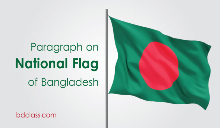 Paragraph on Our National Flag