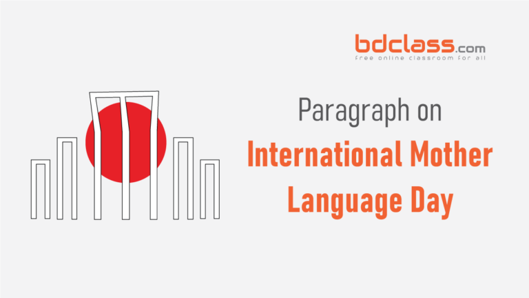 international mother language day paragraph