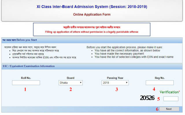 hsc admission 2023 apply online